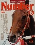 日本ダービー