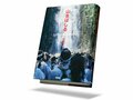 “闘う”写真家が、山に向かったわけ。～『山をはしる 1200日間山伏の旅』～