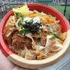 カツ丼