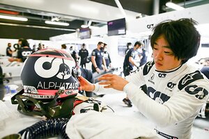 【必読】「ハミルトンの記録を抜きたい」日本人最年少F1デビューの20歳角田裕毅に世界が期待する理由