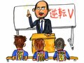 バルセロナのリーガ逆転Vはあるのか？