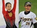 フィギュア採点問題で考えた、プロ野球におけるカッコ悪さって？
