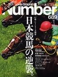 ['07秋・G1シリーズ開幕]日本競馬の逆襲。
