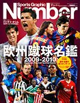 NumberPLUS表紙