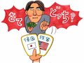 松井秀喜の日本球界復帰を望む?