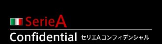 現役時代、鹿島アントラーズでもプレイしたレオナルド・ナシメント。ミランの新たな監督は、9月で40歳を迎える。