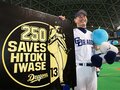 周囲を幸せにし続ける男、岩瀬仁紀の次なる夢。～新生「名球会」入り第1号～