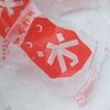かち割り氷