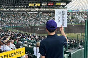 【話題】高校野球“チアの盗撮”に本音「ノースリーブとミニスカートに憧れたけど…」現地記者が聞いた「半袖が安心」「先生が応援席をパトロール」悩む現場