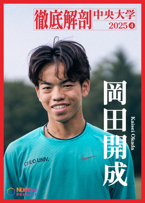 駒澤大学監督　藤田敦史　サイン色紙 img_eb8e43fe41a7172148dbd8fc3c