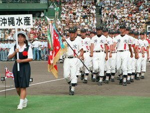 超希少！20年以上前に使用していた沖縄水産高校野球部の遠征バック 超希少！20年以上前に使用していた沖縄水産高校野球部