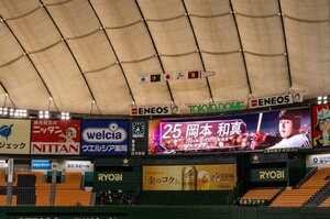 【必読】巨人「築地新球場」計画が頓挫…東京ドーム大改修で、“悲願”ならず