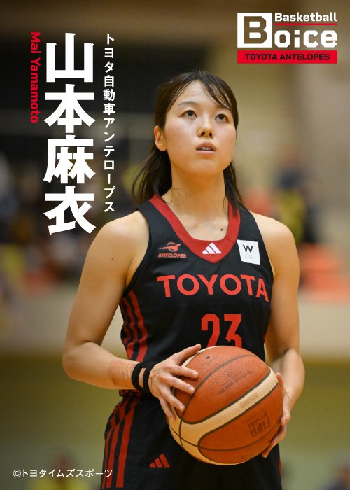 日本女子バスケ界きってのゲームメーカー。指揮官からの信頼も厚い