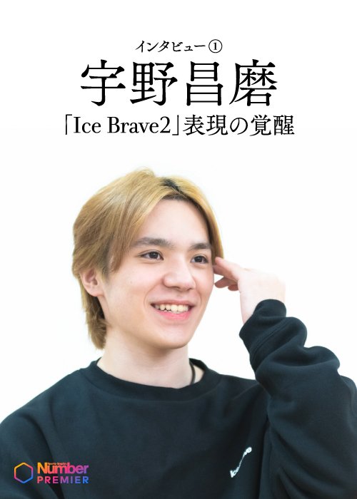 中村俊輔の新しい相棒は サボりがちの“ドン”。 | NumberPREMIER