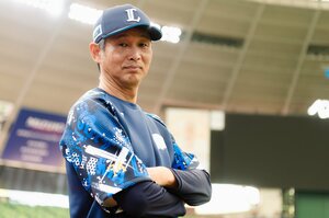 【読まれています】「91敗より負けることはない」西武の歴史的低迷→今季快進撃の秘訣は西口文也監督の“飄々”強心臓？「僕、メンタル強いですよ（笑）」