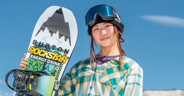 スノーボード 最強の3人娘に聞く］岩渕麗楽「自信がつくまで