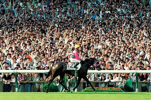 【人気記事】日本競馬史が変わった日　31年前の日本ダービー、伝説の「ナカノコール」を知っていますか？