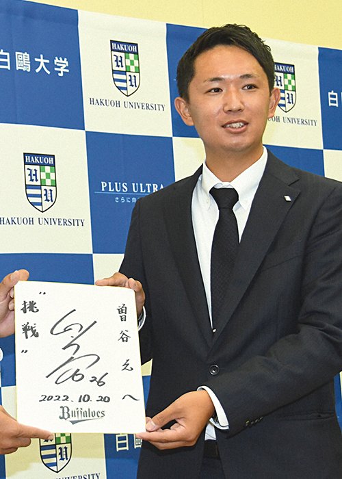 ベンゲル監督A. Wengerサイン 1995年名古屋グランパス時代 ベンゲル監督A. Wengerサイン 1995年名古屋グランパス時代 黄金時代を