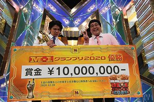 ＜M-1＞上沼恵美子も「ごめんね」新王者マヂカルラブリーが勝った「ネタ順ギャンブル」とは【審査員・全採点表も】