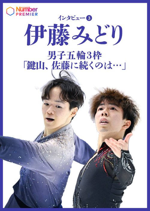 時代を創った男］佐竹雅昭「K-1は怪獣大戦争だった」 | NumberPREMIER