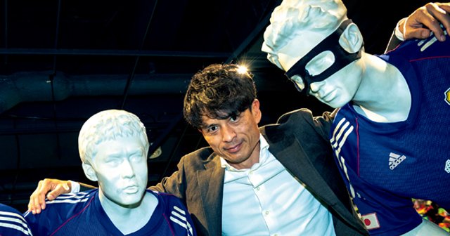 宮本恒靖　本人使用フェイスガード バットマン」宮本恒靖の真実 「ボールが一瞬消える」違和感と