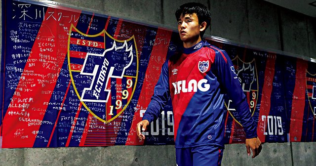 失意の帰国からの成長録＞ 久保建英とFC東京の1483日