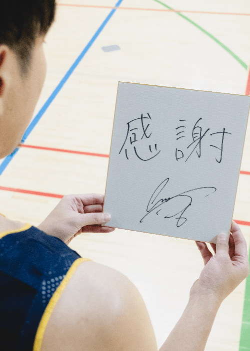 2023-24 宇都宮ブレックス ナンバートートバック 比江島慎 直筆サイン入り 2023-24 宇都宮ブレックス ナンバートートバック 比江島慎 直筆