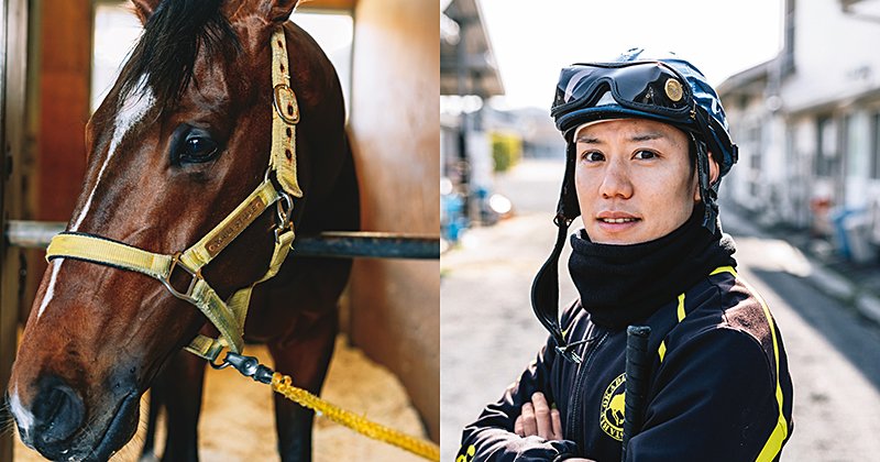 天皇賞・春プレビュー》テーオーロイヤルに騎乗する菱田裕二（31）が夢