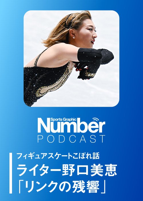 GPファイナルの2週間後に全日本選手権が控える日程。ピーキングの難しさもあった