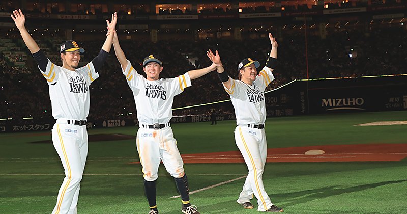 【美品　超貴重】千賀滉大　甲斐拓也　ボブルヘッド　2個セット hq720.jpg?sqp=-