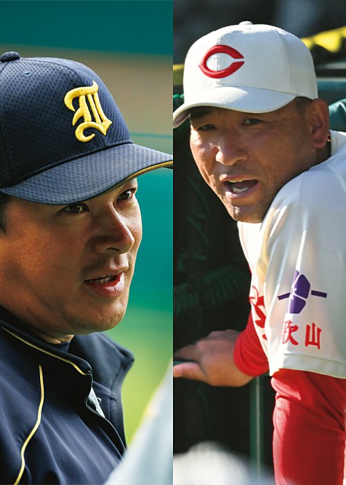 左から須江航監督（仙台育英）、中谷仁監督（智辯和歌山）