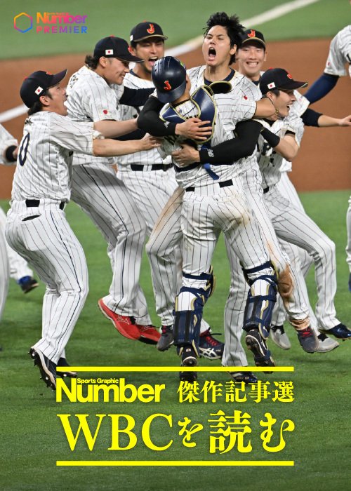 photograph by Naoya Sanuki