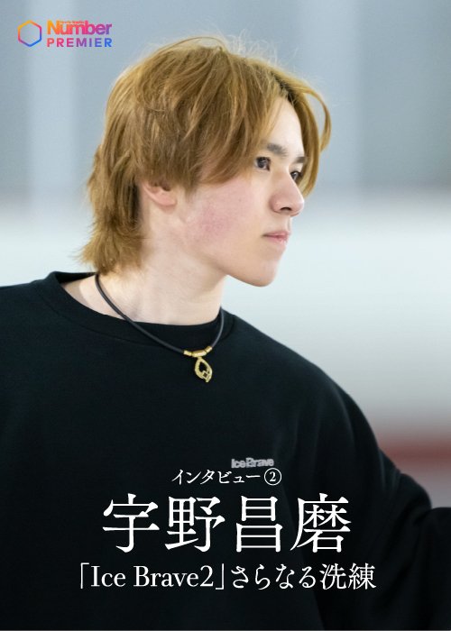 野洲高校　高円宮杯　乾貴士　実物　GKユニホーム全国大会使用　証拠写真 野洲高校 高円宮杯 乾貴士 実物 GKユニホーム全国大会使用 証拠写真