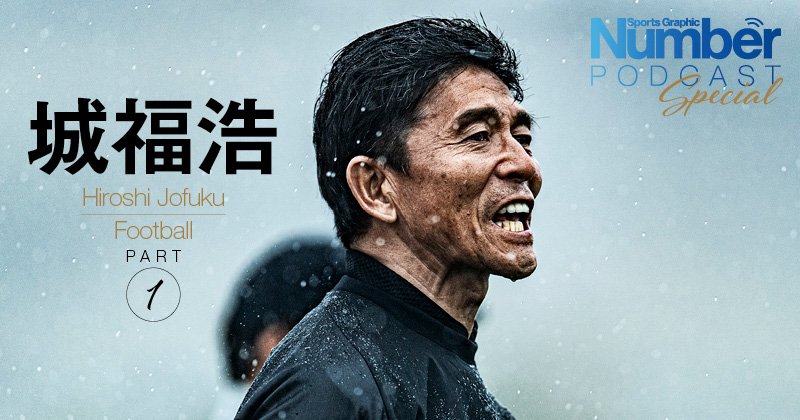 東京ヴェルディ　プラクティスシャツM サイン入り　城福監督　宮原選手　谷口選手 東京ヴェルディ プラクティスシャツM サイン入り 城福監督 宮原