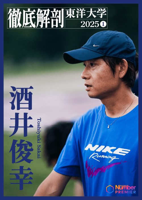 井上尚弥 ドネア2 キャップ　ドラマインサイタマ 井上尚弥 “ドラマ・イン・サイタマ”にはしない！ ドネアに「今回