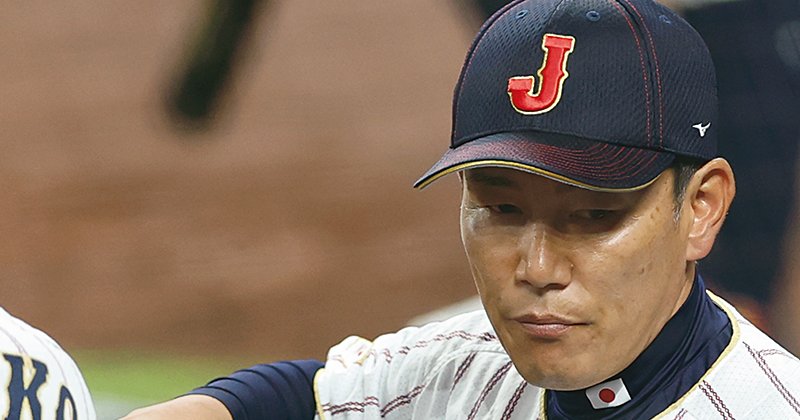 責任は監督である自分にある」WBC連覇ならずも井端弘和監督が信頼した