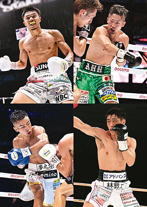 左上から時計回りに JUNTO NAKATANI WBC / TAKUMA INOUE WBA / RYOSUKE NISHIDA IBF / YOSHIKI TAKEI WBO