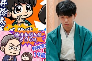 〈マンガ〉「藤井聡太・王位6連覇は羽生善治に並ぶ偉業」「東大と京大一家のインテリ棋士が…」観る将が騒然…将棋界は秋もアツい