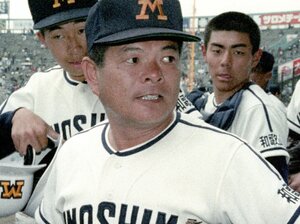 ちゃんと答えろよ！ 箕島高校やぞ」“甲子園から消えた”名門公立校、現