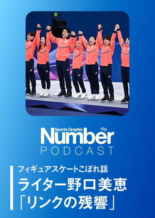 最高の演技を見せた7人。笑顔で表彰台にのぼった