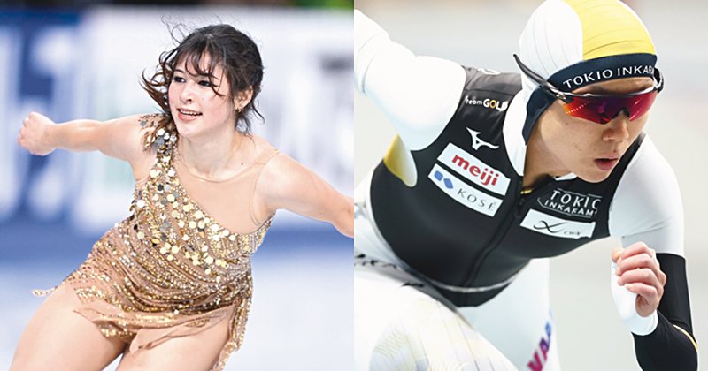 2月20日（金）の注目は？】2大会連続銀メダル・高木美帆は「本命