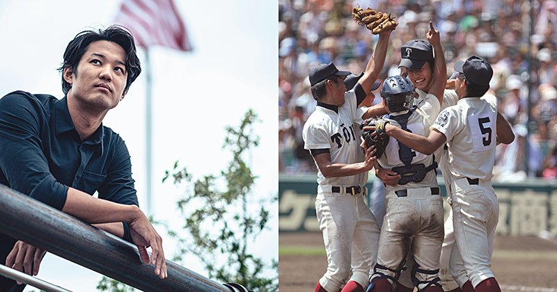 米国直撃インタビュー】藤浪晋太郎が大阪桐蔭で学んだ“泥臭く