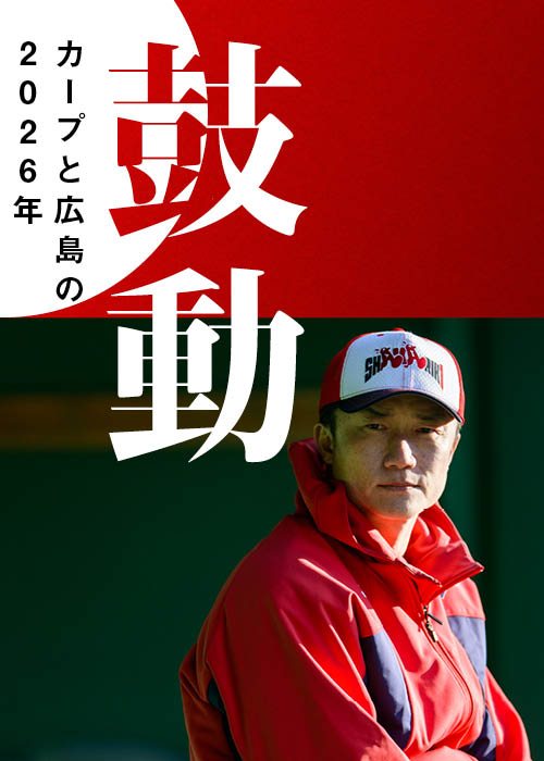 今季からコーチとして兄を支える新井良太