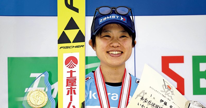 伊藤有希選手実使用　ゼッケン img_c80722be663d98a17679aaa5aa