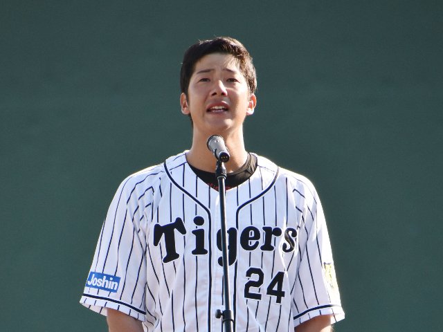 横田慎太郎選手 阪神タイガース プロ支給品 スパイク img_c9e96a25e155629617939471bd
