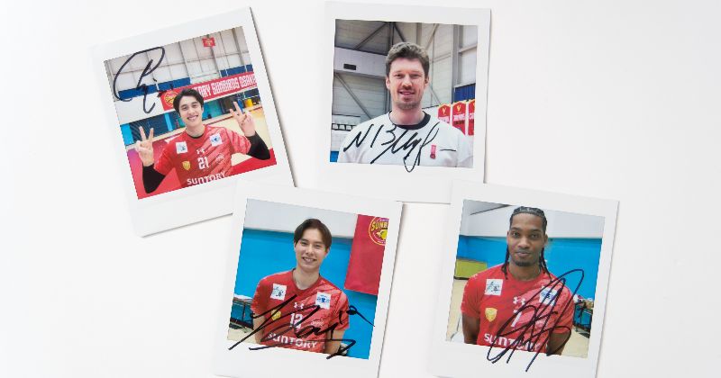 会員プレゼント》ムセルスキー、樫村、喜入、藤中、髙橋塁、甲斐、下川