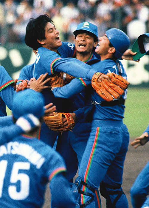 広島との'86年日本シリーズ第8戦。最後を工藤が締め、3連敗から逆転日本一に