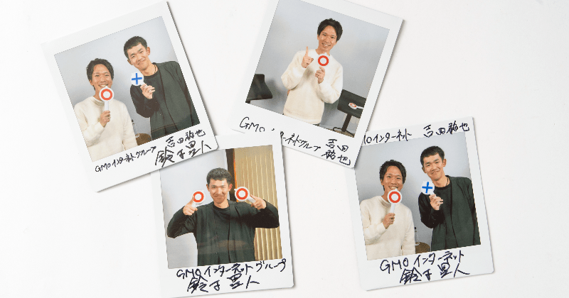 会員限定プレゼント〉吉田祐也＆鈴木塁人「サイン入りチェキ」2枚