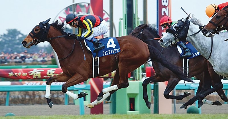 ①◆　競馬　JRA　◆　ジェンティルドンナ　◆　１冠目　桜花賞　◆　優駿フォト◆ ①◇ 競馬 JRA ◇ ジェンティルドンナ ◇ 1冠目 桜花賞 ◇ 優駿フォト