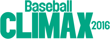Baseball CLIMAX 2016